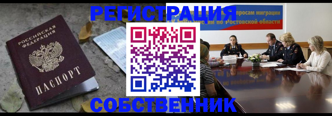 временная регистрация законно в Нижних Сергах