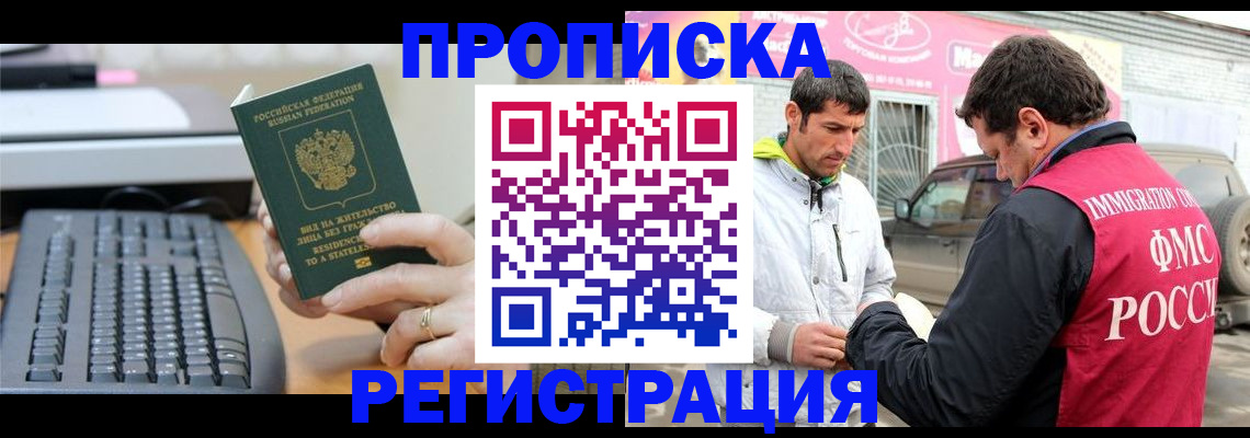 найти адрес прописки в Нижних Сергах