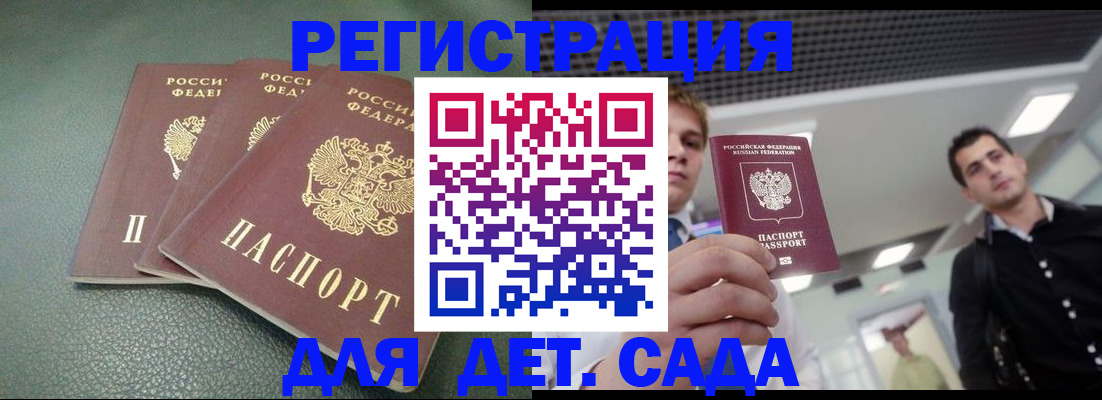 найти адрес прописки в Нижних Сергах